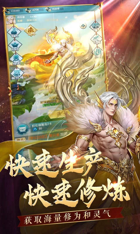 搜仙記BT 果盤版