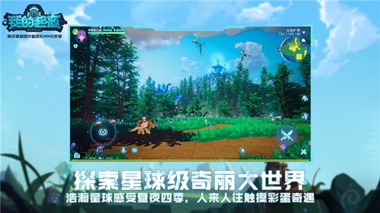 我的起源 單機(jī)版