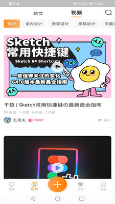 醬作