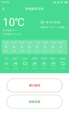 好潤(rùn)通