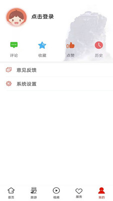 梵凈山