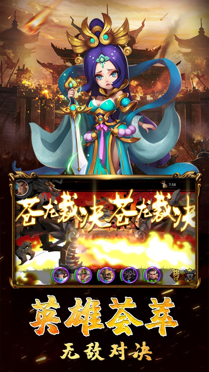 三個國BT 果盤版