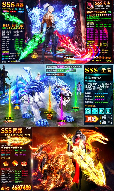戰神新世紀BT（送充版） 果盤版