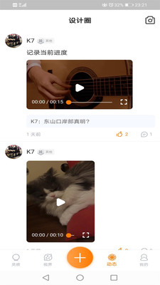 醬作