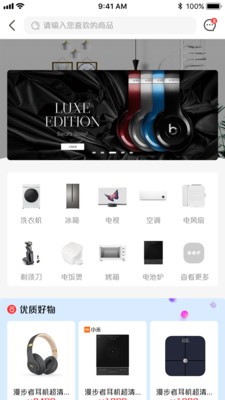 說(shuō)品