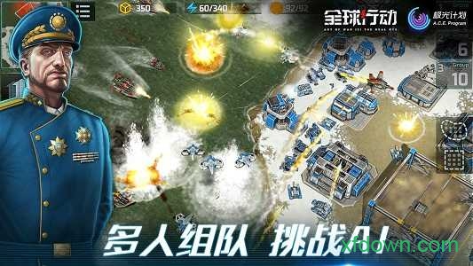 全球行動 小米版
