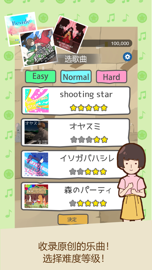 貧乏少女
