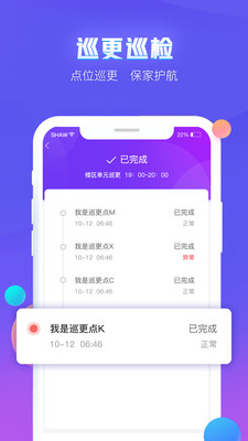 泰華幸福家