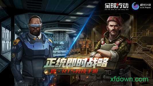 全球行動 小米版
