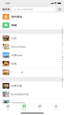 友商同萌