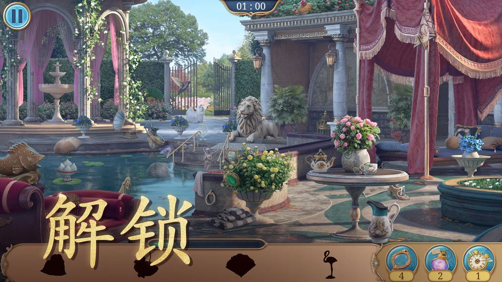 探尋者記：迷城奇案