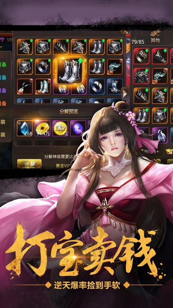 仙劍云俠傳