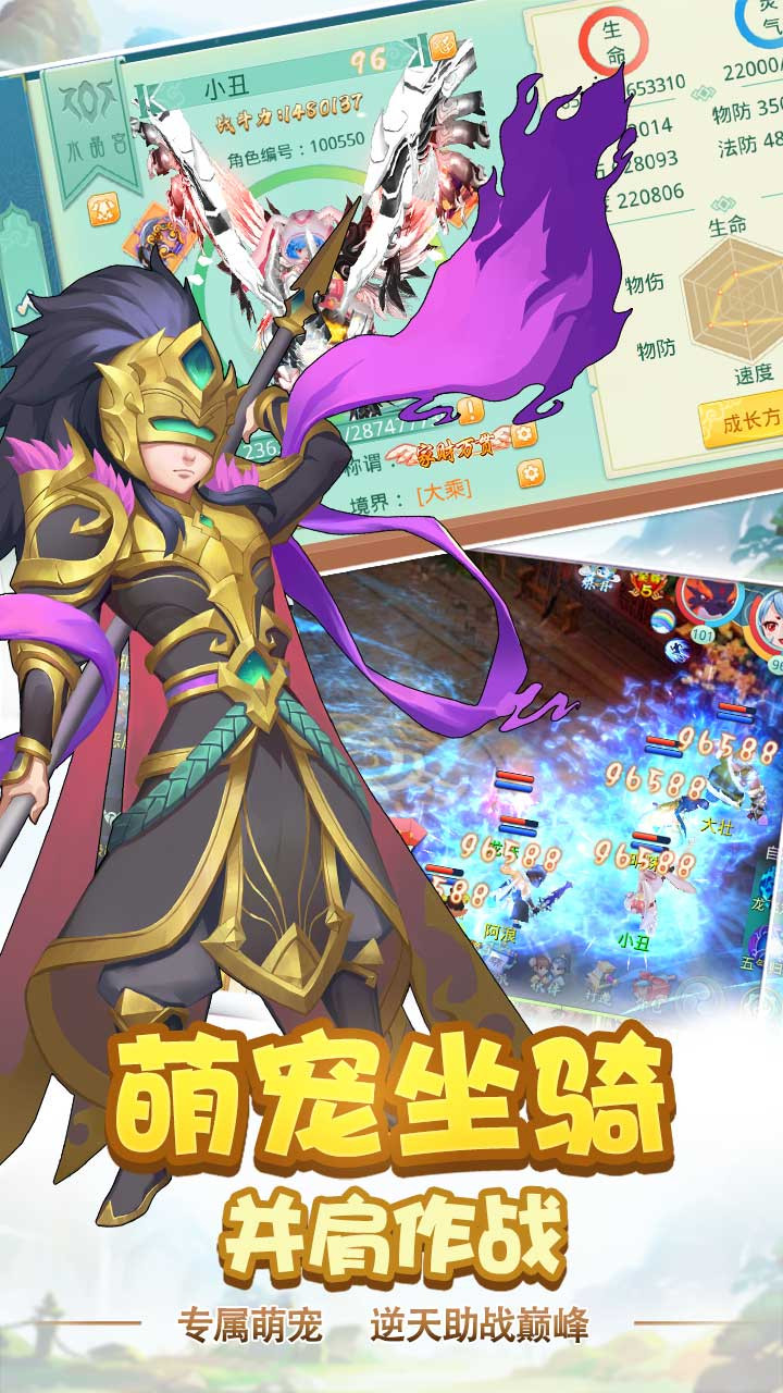 笑傲仙俠BT（滿V版） 果盤版