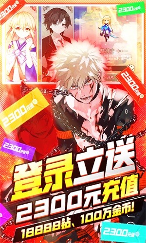 幸运之星 商城版