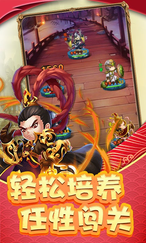 龍刃BT（送充值版） 果盤版