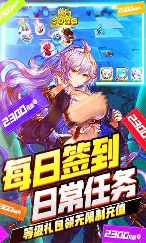 幸运之星 商城版