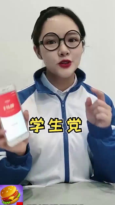 汉堡叠叠乐