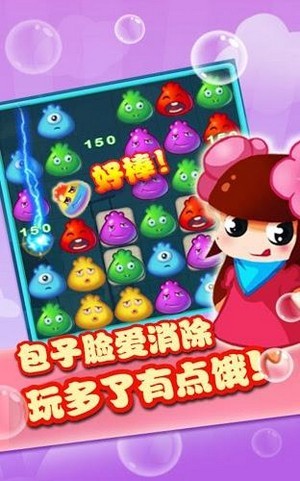 殺小豬們
