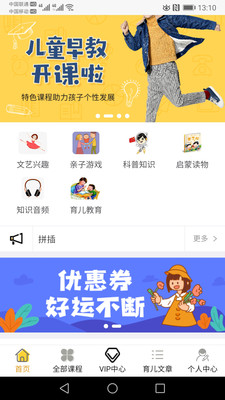 課外快樂