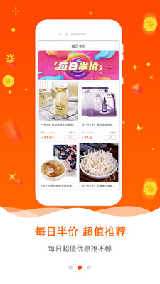 愛(ài)省