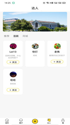 留學聲