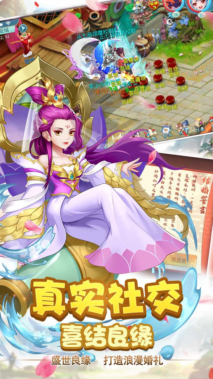 笑傲仙俠BT（滿V版） 果盤版