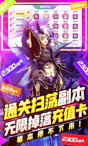 幸运之星 商城版