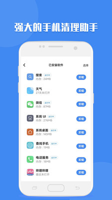 聊天記錄讀取助手