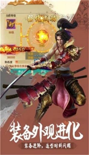 九陽魔仙