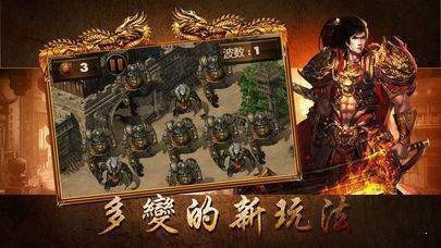 熱血傳奇英雄連擊