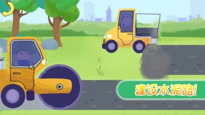我的小鎮(zhèn)房子建造