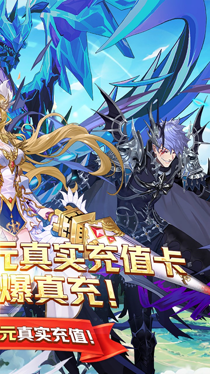超神之刃BT 果盤版