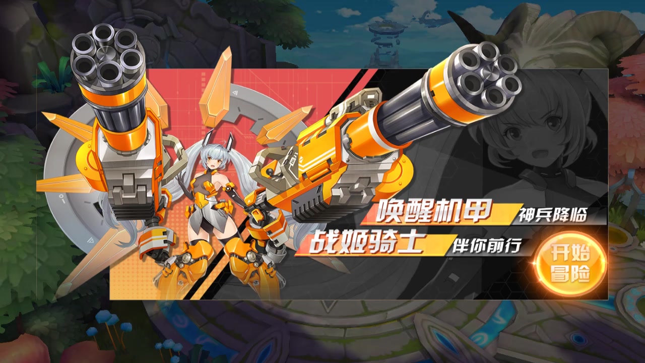 集光物語
