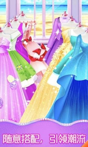 戀愛(ài)日記美麗裝扮
