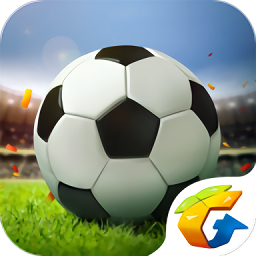 全民冠軍足球 小米版