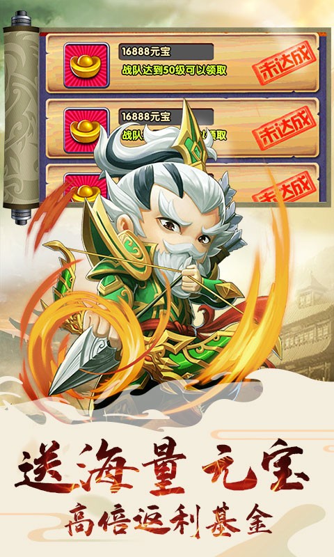 龍刃BT（送充值版） 果盤版