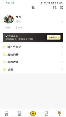 留學聲