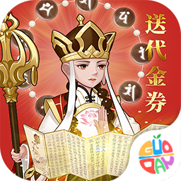 笑傲仙俠BT（滿V版） 果盤版