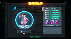 緣來(lái)是西游