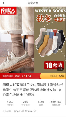 紅one