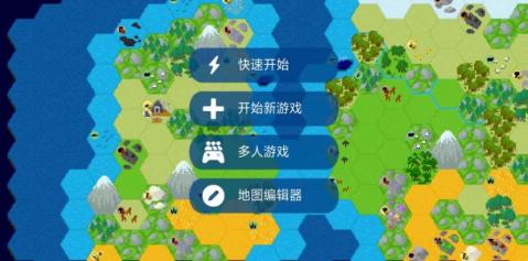 UnCiv文明帝國