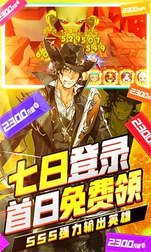 幸运之星 商城版