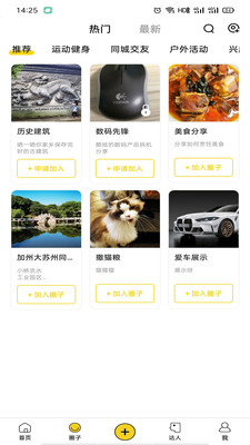 留學聲