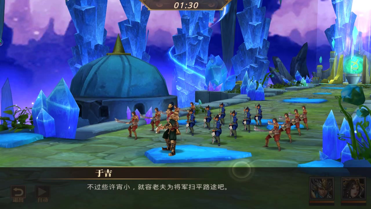 真趙云無雙 官方版