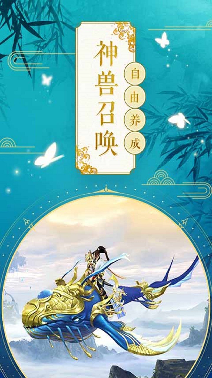 天外飞仙 果盘版