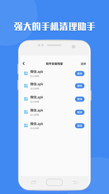 聊天記錄讀取助手