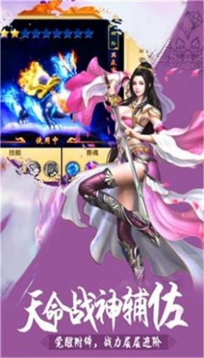 九陽魔仙
