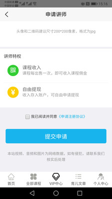 課外快樂