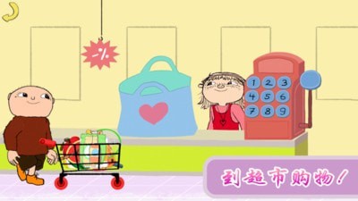 我的小鎮(zhèn)房子建造