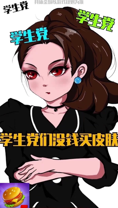 汉堡叠叠乐